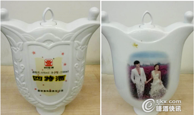 浪漫五月，四特愛在行動(dòng)