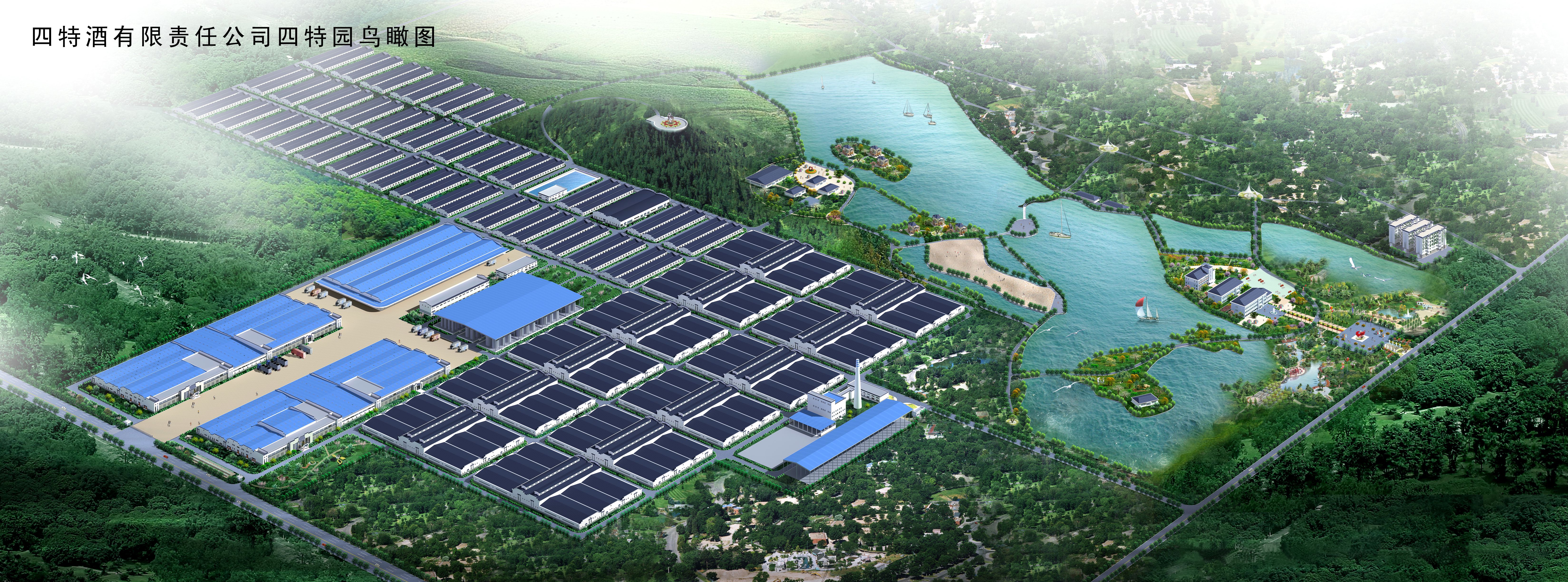 四特酒：響應(yīng)“一帶一路”發(fā)展戰(zhàn)略，奏響酒業(yè)“歡樂頌”