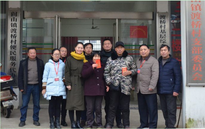 春節(jié)前夕我司工會領(lǐng)導(dǎo)走訪慰問精準(zhǔn)貧困戶