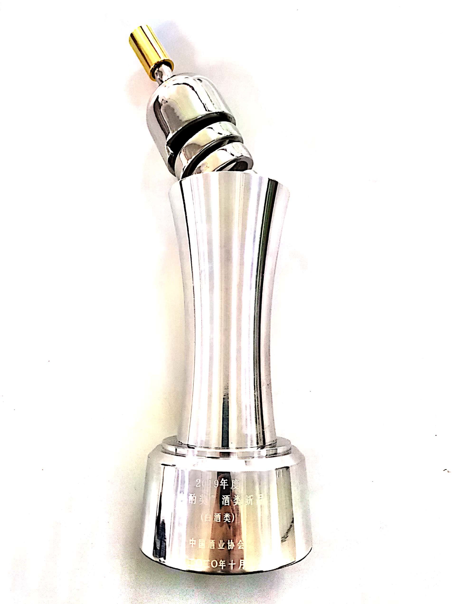 四特4星榮獲“2019年度‘青酌獎’酒類新品(白酒類)”稱號