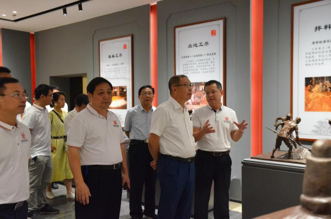 中國(guó)食品工業(yè)協(xié)會(huì)黨委書記、副會(huì)長(zhǎng)兼秘書長(zhǎng)馬勇一行蒞臨我司視察指導(dǎo)工作