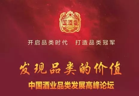 四特東方韻榮獲“中國酒業香型品類領軍品牌”！