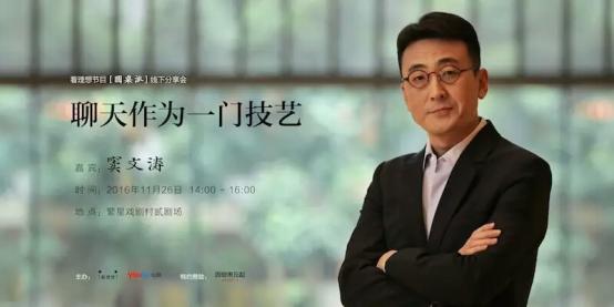 周末在家睡懶覺？看，你錯(cuò)過了這么重要的事吧！