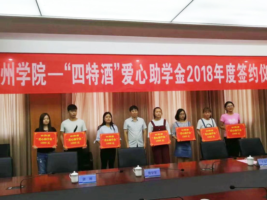 1533545521910051805.jpg 2-愛心助學(xué)捐助現(xiàn)場.jpg